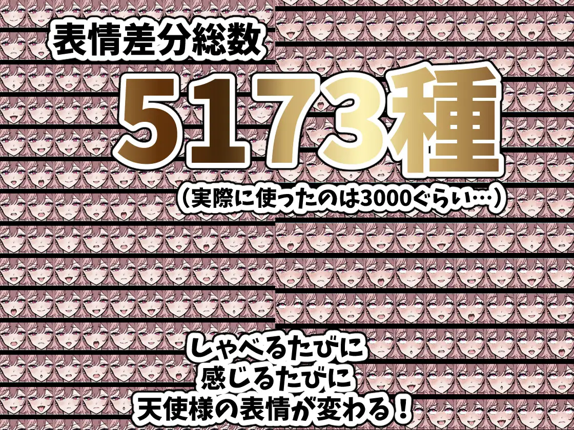 [寝々取々-NeNe(ToT)o-]【体験版で1H遊べます!】NTR天使～愛しの勇者様に内緒でセクハラ飲んだくれ武器屋に犯されまくり～