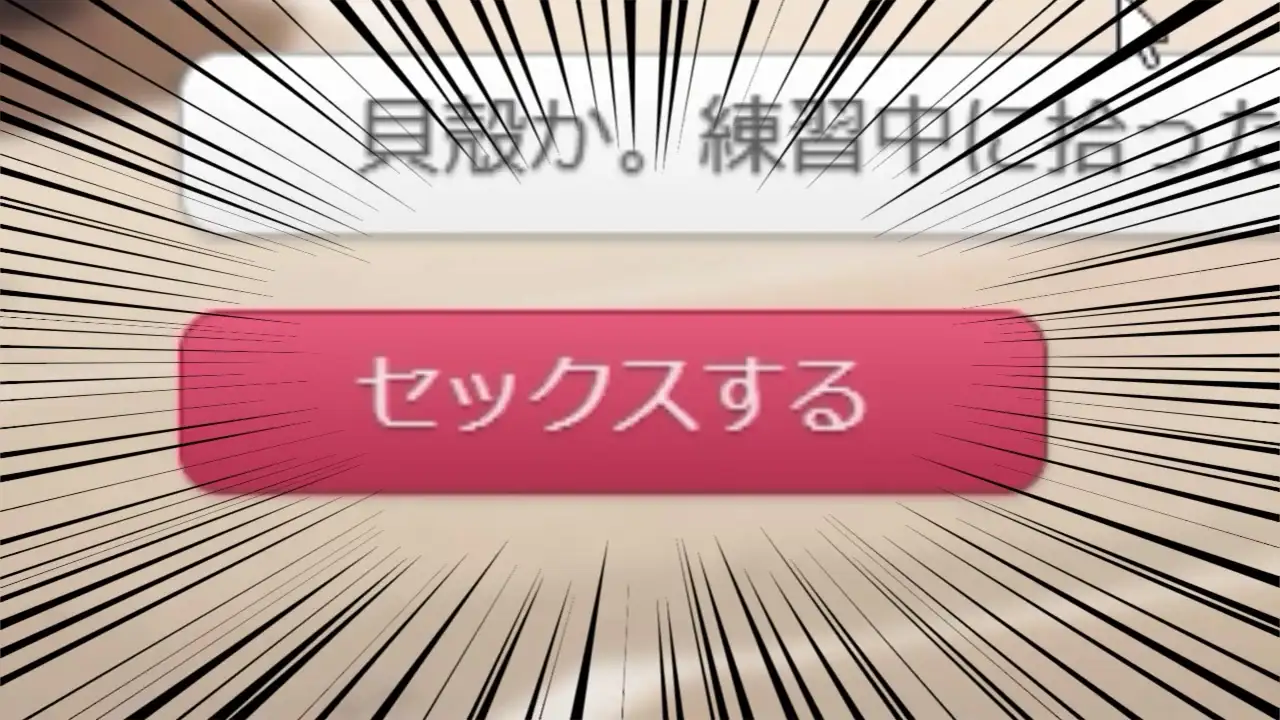 [ぬるぬるアニメ]つるぺたJ〇20人 体育教師とヒミツのレッスン 『セックスするボタン』でいつでも中出しセックス!2