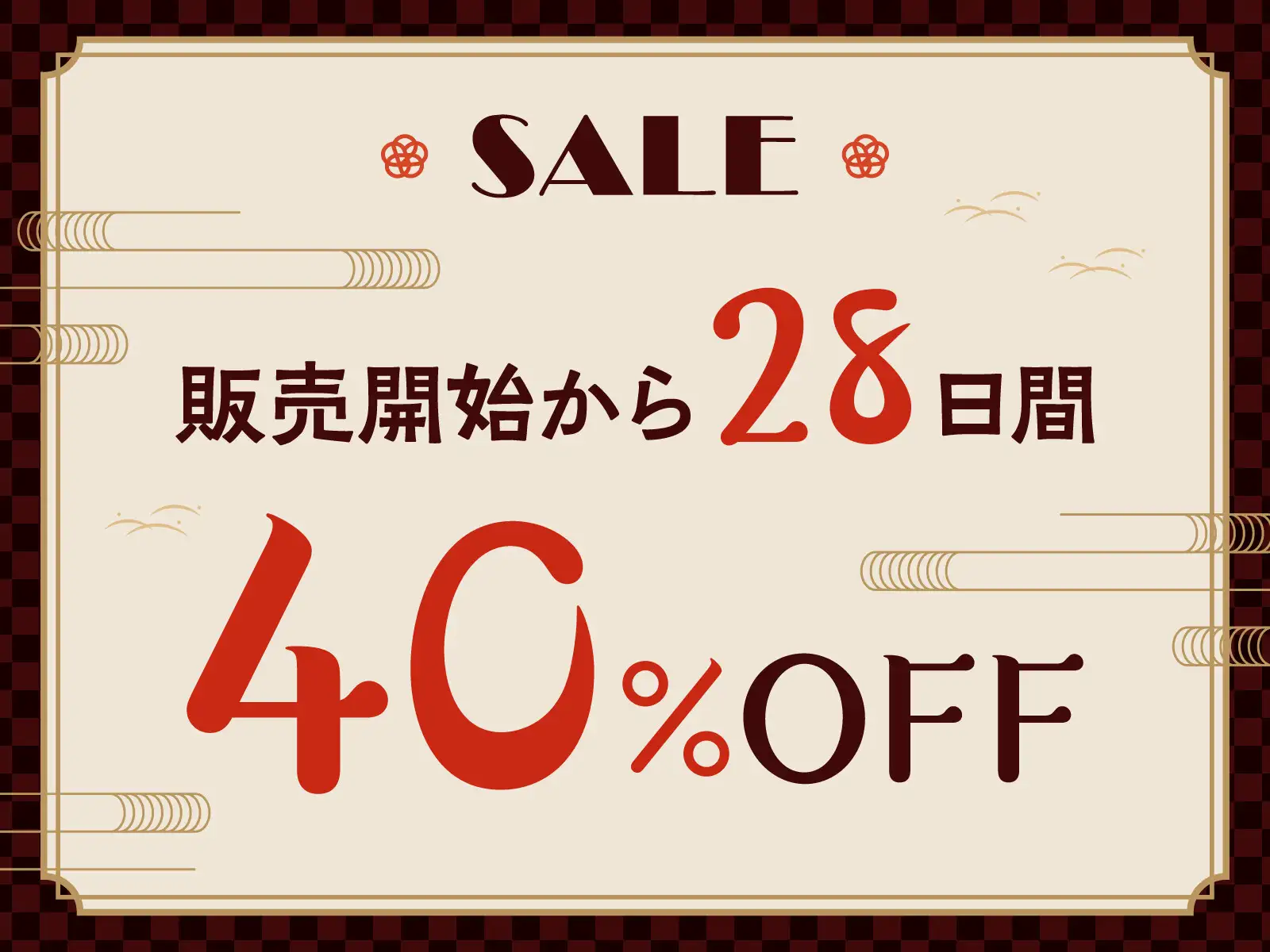 [あくあぽけっと]【京都弁】淫紋鬼を孕ませ調教【オホ声】