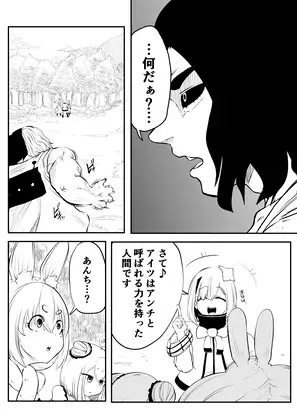 [キノコハウス]ホ○ライブ漫画マリン編六話