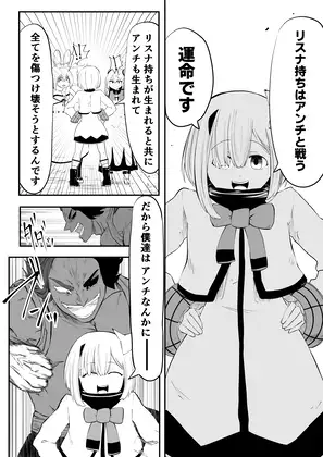 [キノコハウス]ホ○ライブ漫画マリン編六話