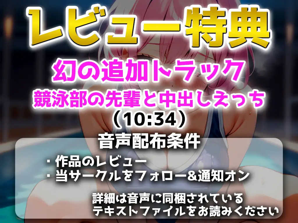 [キャンディタフト]【実演シチュボ/巨乳スク水女子が後輩男子を逆レ○プ】競泳一筋の先輩はプールサイドで丸見えオナニーしてた変態JKだった「見たわね...覚悟しなさい!!!」