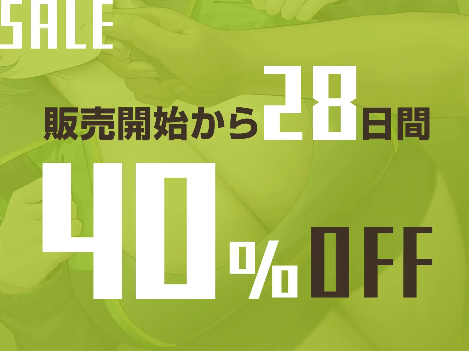 [あくあぽけっと]【催○調教】催○アプリで低音ボーイッシュな配達員に本気孕ませ種付け交尾5