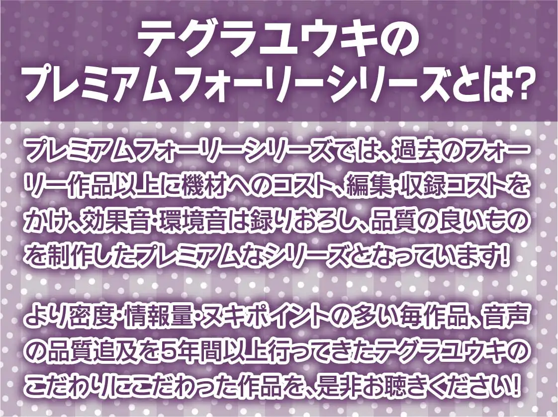 [テグラユウキ]ゲーマーJKとゲームしながら無表情中出しえっち【フォーリーサウンド】