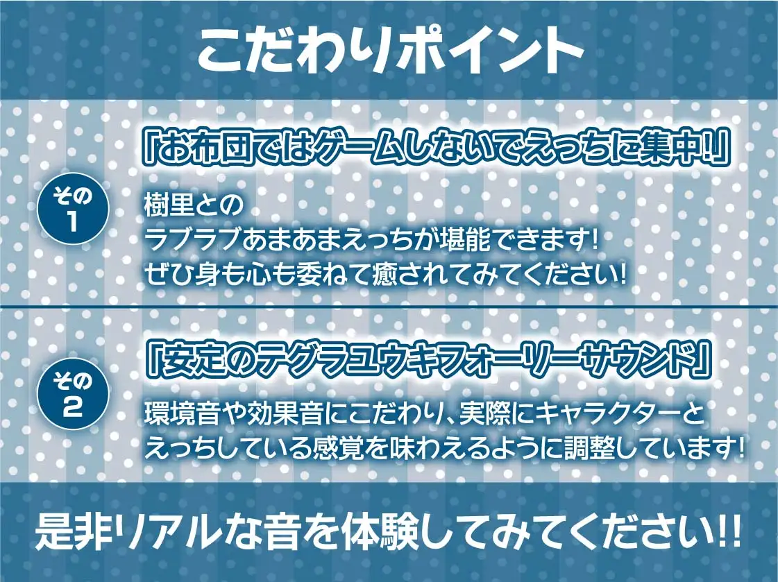 [テグラユウキ]ゲーマーJKとゲームしながら無表情中出しえっち【フォーリーサウンド】