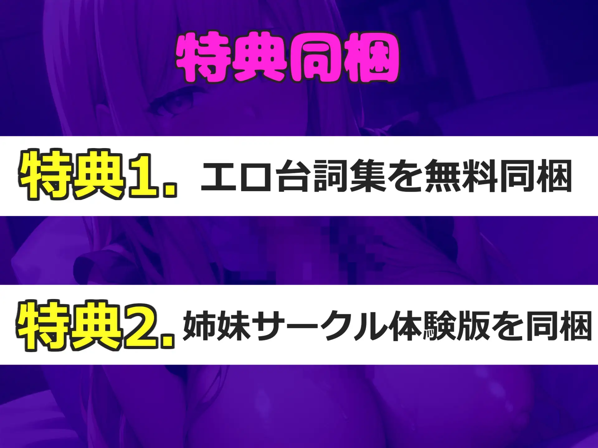 [ガチおな(マニア向け)]たくさんお口の中にぶちまけて/// オナニー狂の裏アカ女子が嗚咽喉奥フェラでオナサポ✨ 食らい尽くすようなフェラをしながらの騎乗位オナニーでおもらし連続絶頂