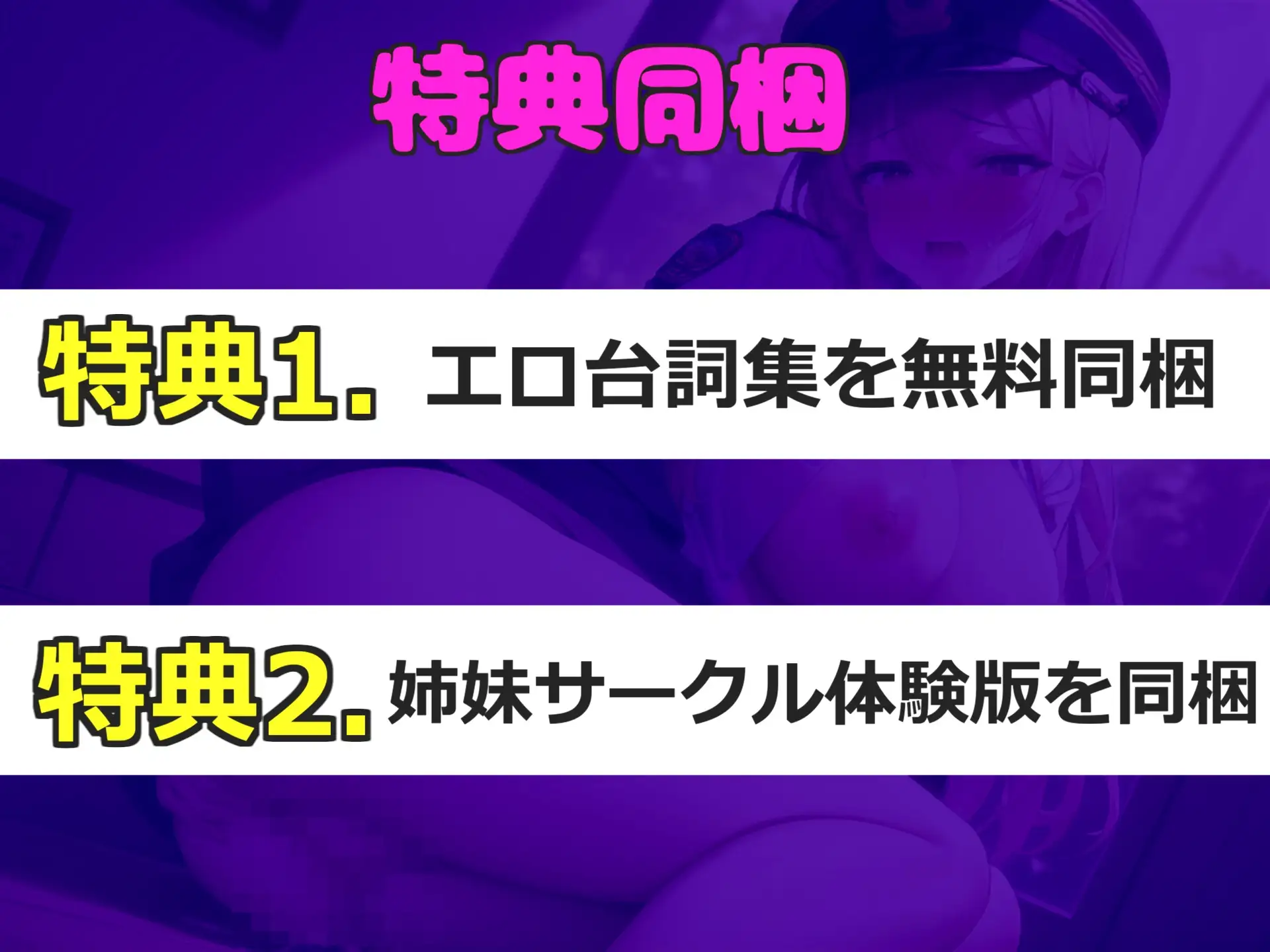 [じつおな専科]【オホ声アナル処女喪失】アナルから変な汁でちゃぅぅ..オナニー狂の淫乱ビッチがアナルがユルユルガバガバになるまで、全力3点責めガチオナニーでおもらし大洪水