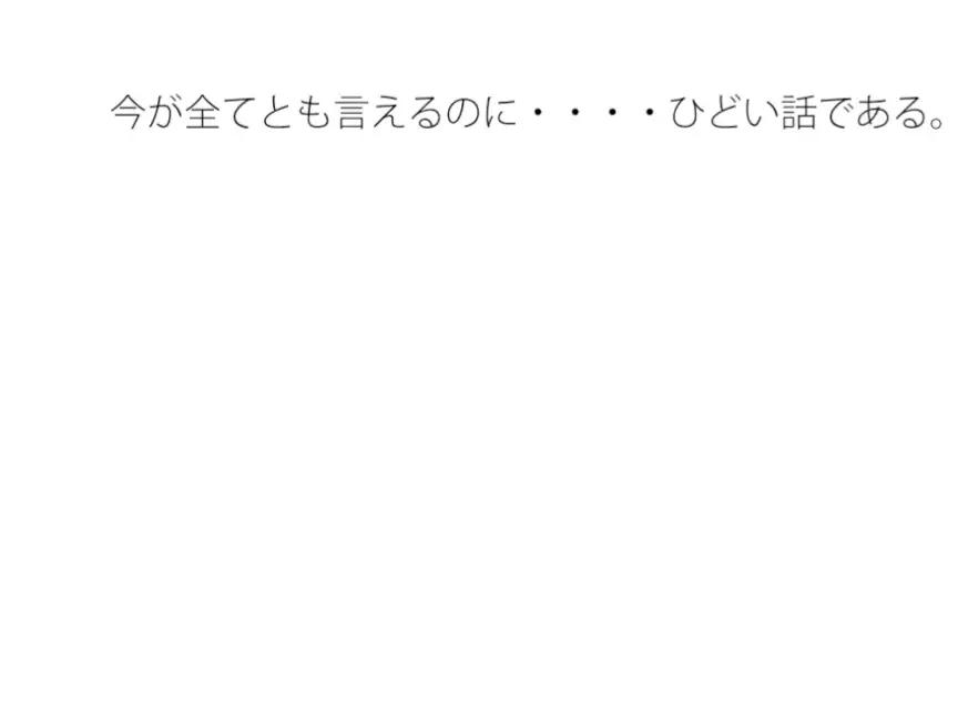 [サマールンルン]持っている力以上のものを発揮し 曲線で引いてゴールまで