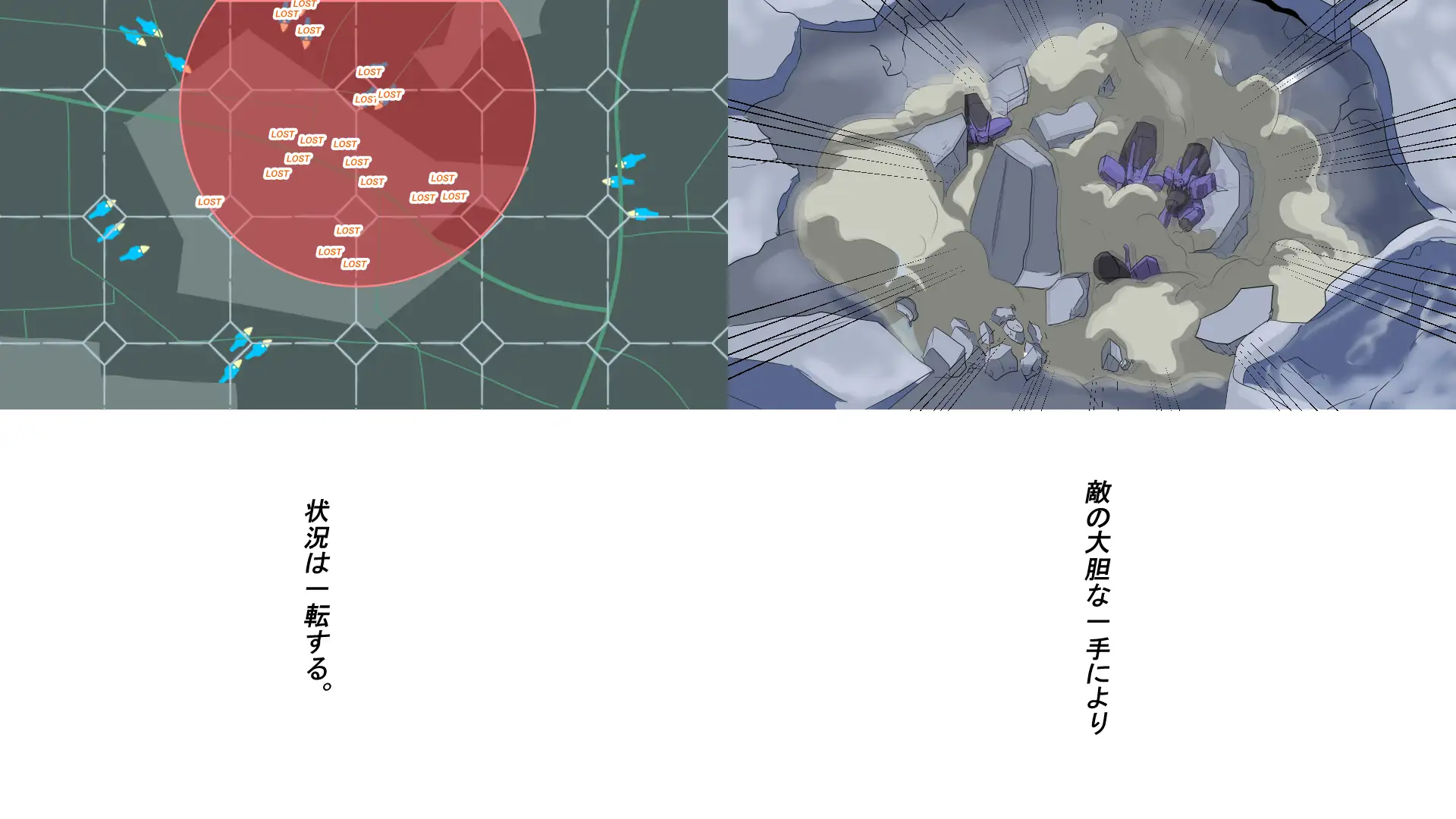 [山田]発進どうぞ