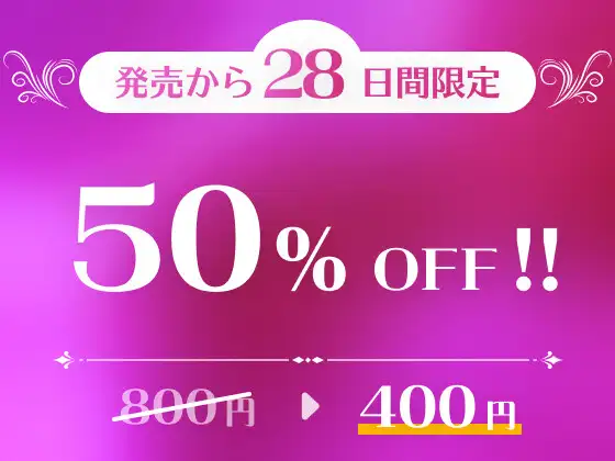 [Fillin!]爆乳天使はムチムチ肉オナホの夢を見るか ～連続イキで快楽に溺れるひとりエッチ～【実演音声】