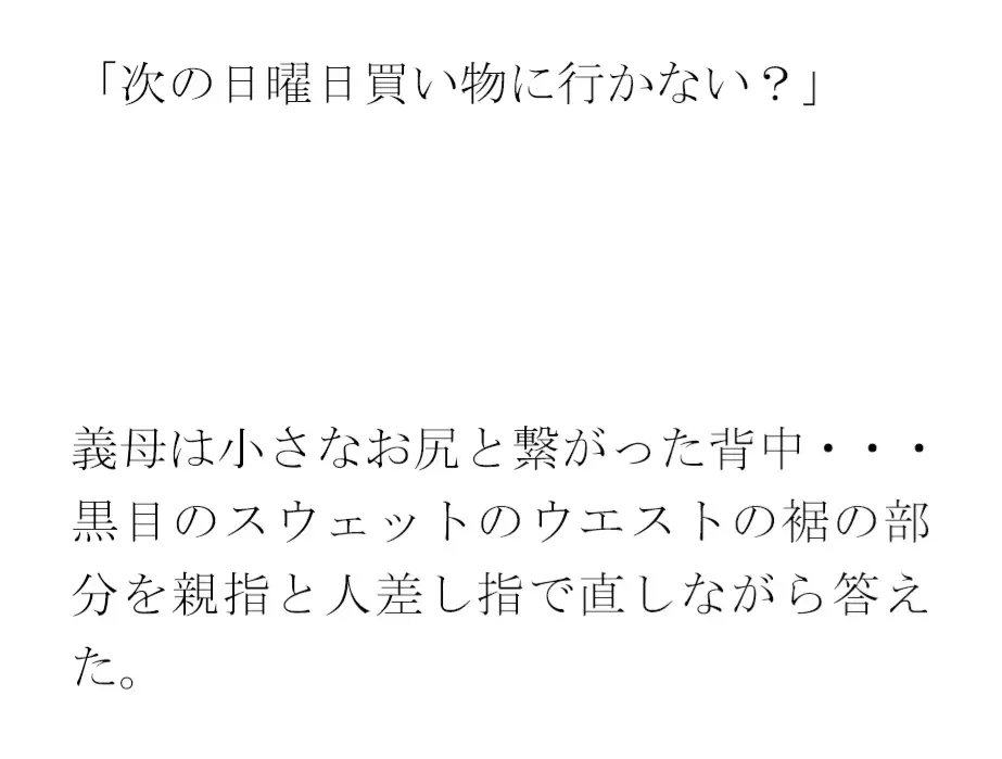 [逢瀬のひび]義母が人妻トモダチと足しげく通っている銭湯・・・・幽霊が出るという噂(うわさ)