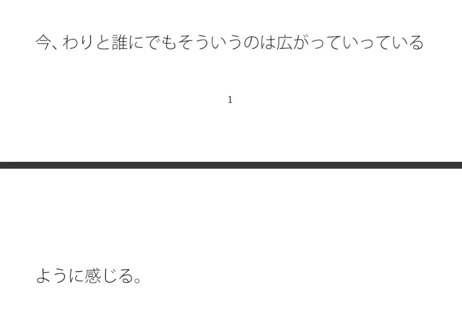 [サマールンルン]手がかりのない中での自己評価 迷路のようにいろいろとあるのでとても難関