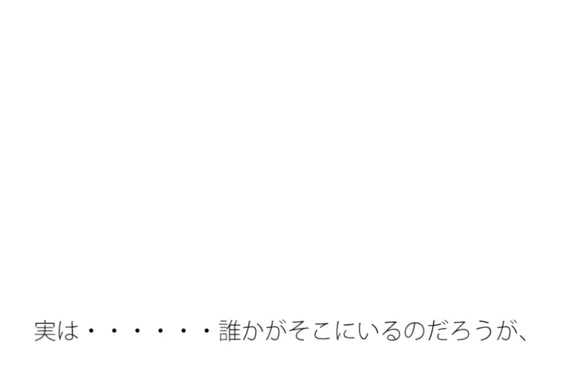 [サマールンルン]生活している限り必ず何かの亡霊とは戦う