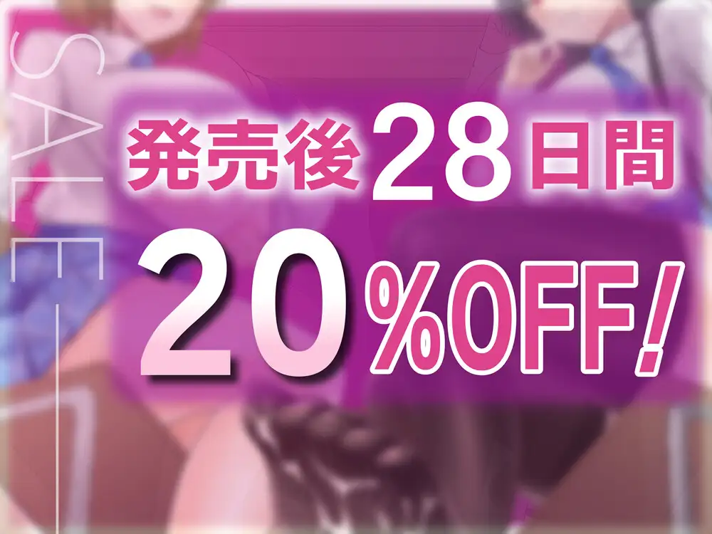 [甘堕落]部室陥落色仕掛け!～いじわるギャルのおっぱいとふとももに部活をお貢ぎしちゃう最低な僕～