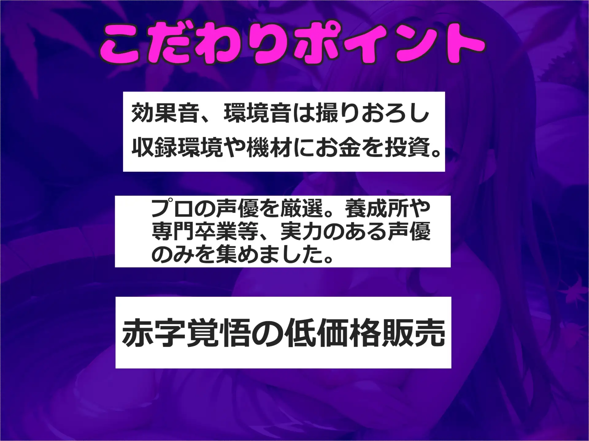 [しゅがーどろっぷ]淫乱痴女が出るという噂の混浴温泉に行ってみたら、スタイル抜群のヤリマンビッチお姉さんの百戦錬磨のテクニックとぬるぬる洗体プレイで童貞を奪われてしまうお話。