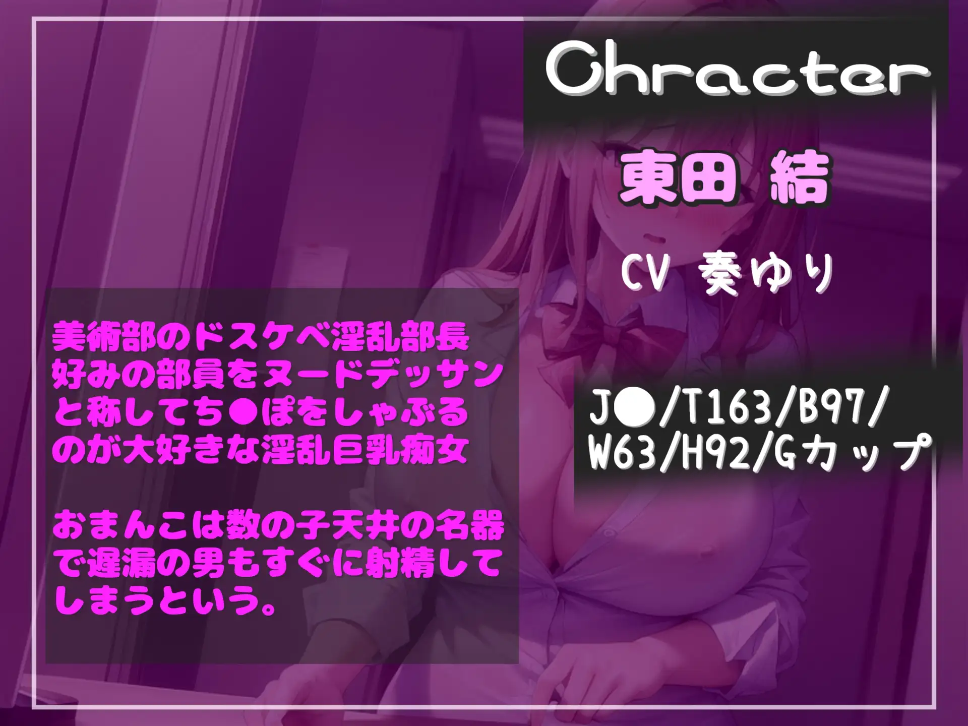 [いむらや]好みの男をヌードデッサンという名目で好き放題にする淫乱部長に童貞を奪われ、金玉の精子を空にされるまで吸い付くされちゃったお話