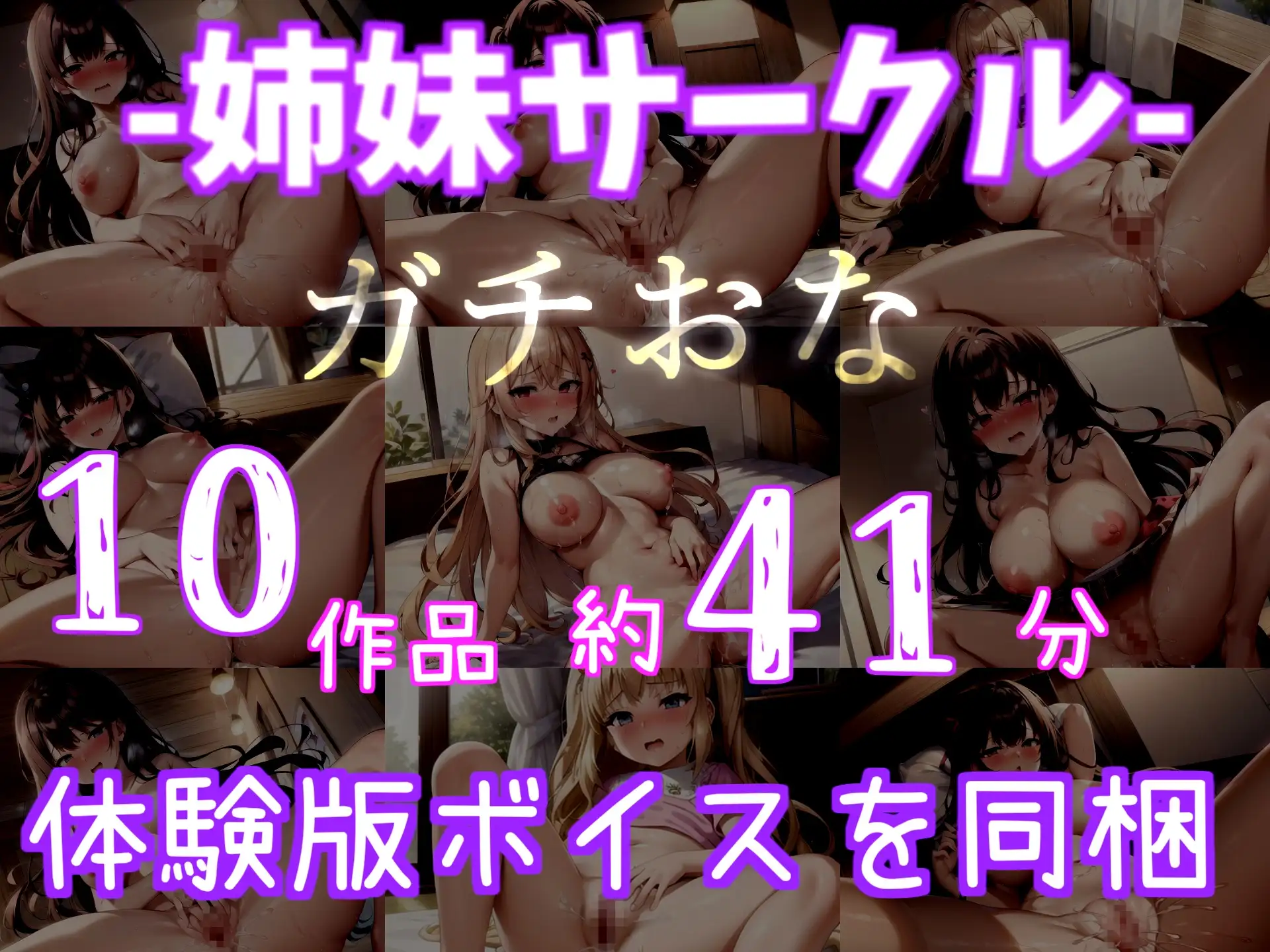 [いむらや]好みの男をヌードデッサンという名目で好き放題にする淫乱部長に童貞を奪われ、金玉の精子を空にされるまで吸い付くされちゃったお話