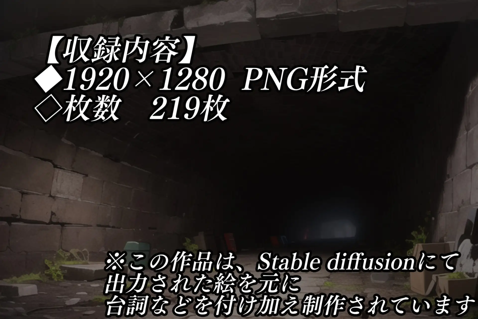 [AIだけど愛はある]追放されたパーティにTSトラップで復讐配信2