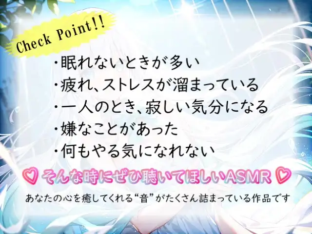 [無色音色]《1周年記念の大特価!》【睡眠導入】しっとり感覚♪雨宿りの癒しサロンでオノマトペ式ASMR 2024/7/21 version