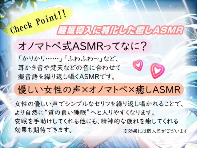 [無色音色]《1周年記念の大特価!》【睡眠導入】しっとり感覚♪雨宿りの癒しサロンでオノマトペ式ASMR 2024/7/21 version