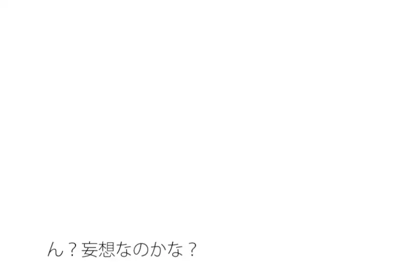 [サマールンルン]ポケットに濃い物体 混雑したアンテナはテンション高め