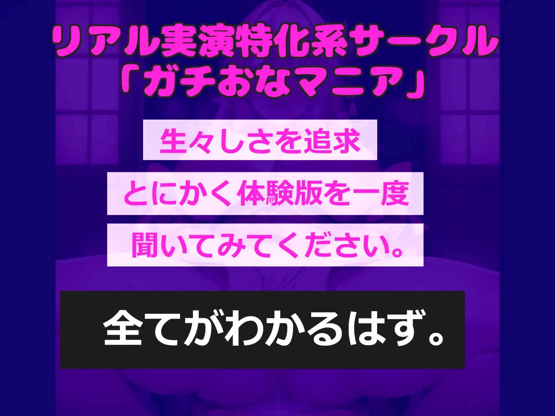 [ガチおな(マニア向け)]50分越え✨【野菜deおまんこ破壊】人気声優 千種蒼 が3種の極太ゴリゴリ野菜を使って枯れるまで3点責めおもらしオナニー✨ あまりの気持ちよさに連続絶頂し痙攣しちゃう