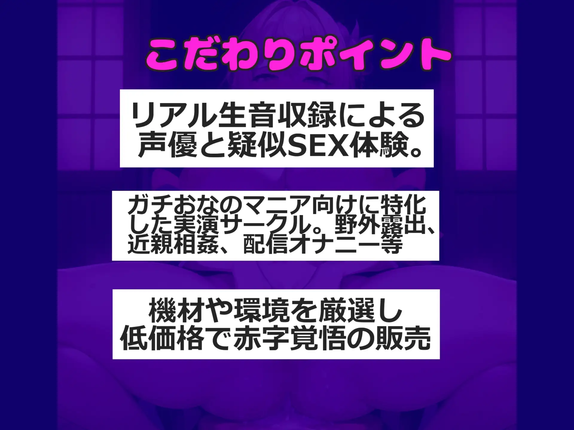 [ガチおな(マニア向け)]50分越え✨【野菜deおまんこ破壊】人気声優 千種蒼 が3種の極太ゴリゴリ野菜を使って枯れるまで3点責めおもらしオナニー✨ あまりの気持ちよさに連続絶頂し痙攣しちゃう