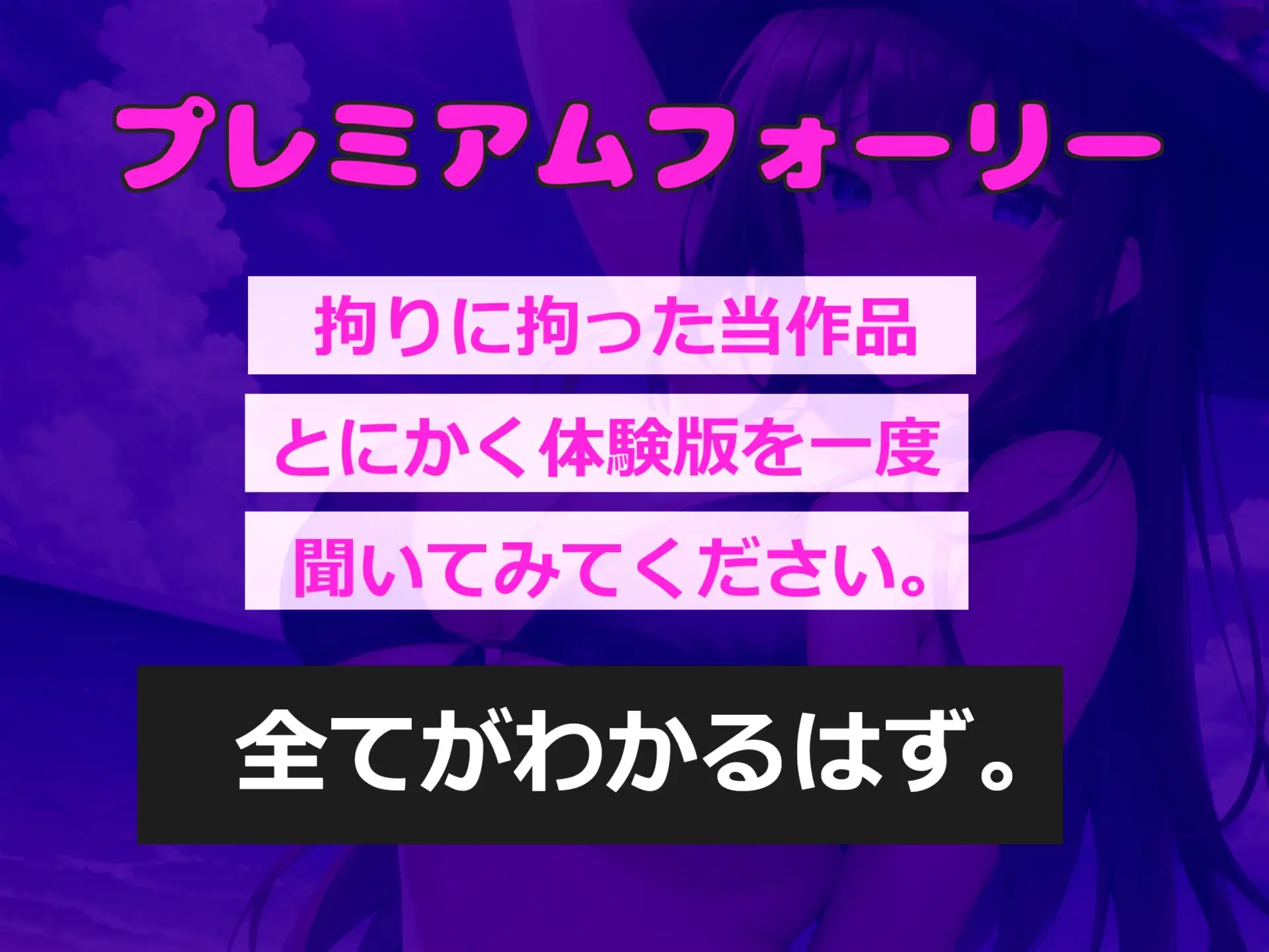 [しゅがーどろっぷ]【我慢できたらタダでえっちできるゲーム】1射精2万円になります♪ ダウナー巨乳JKの寸止めカウントダウン搾精で金玉と精子を搾り尽くされる話。【プレミアムフォーリー】