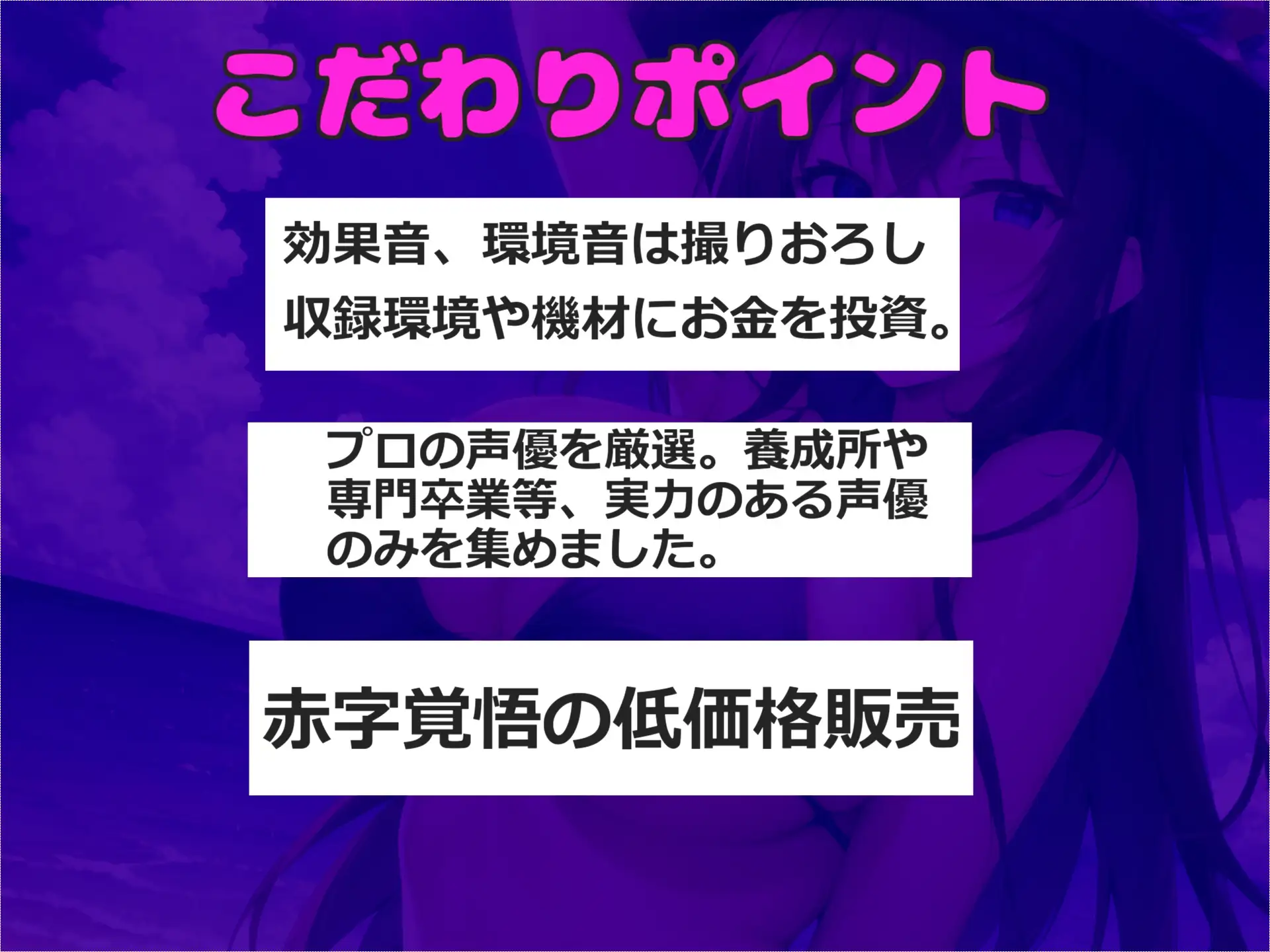 [しゅがーどろっぷ]【我慢できたらタダでえっちできるゲーム】1射精2万円になります♪ ダウナー巨乳JKの寸止めカウントダウン搾精で金玉と精子を搾り尽くされる話。【プレミアムフォーリー】