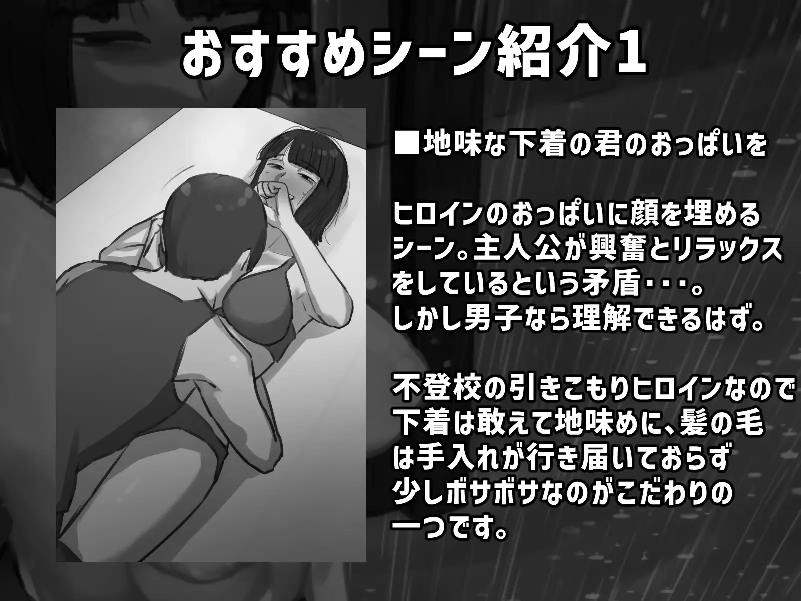 [ちょっとB専]卒アルにいた面識のない不登校の君が。