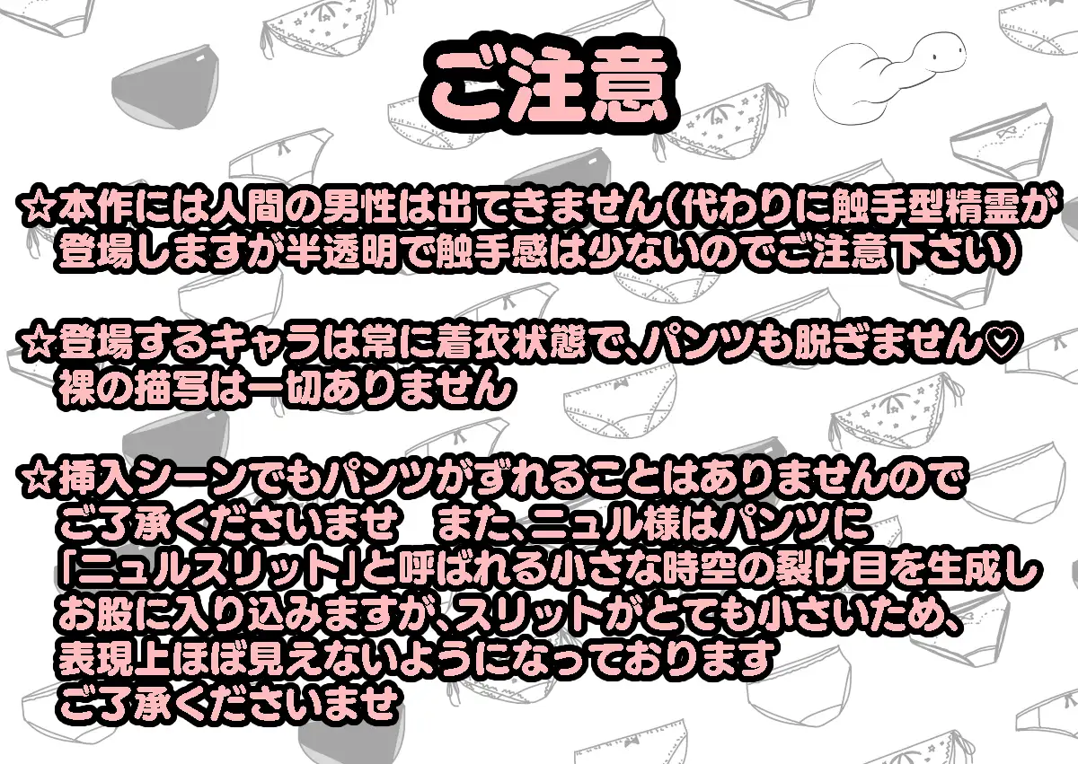 [マイルドみぞれ]時間停止魔法学園1