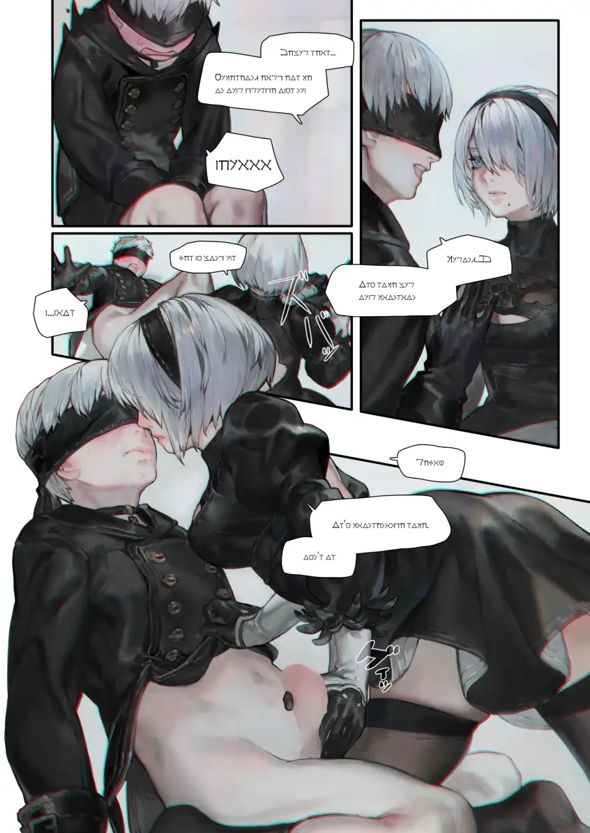 [COMEX]r[E]:2B9S