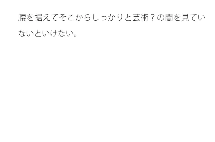 [サマールンルン]揺れる地上 浮き上がるが・・・・いつでも戻って来れるように