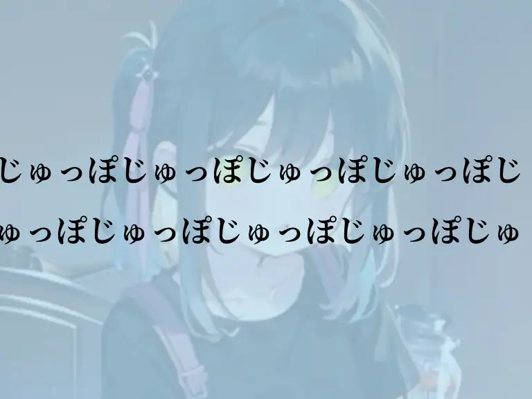 [つんぽこ製作委員会]【バキュームフェラ】何本食べれるかな?真夏のじゅぽじゅぽ耐久レース!!