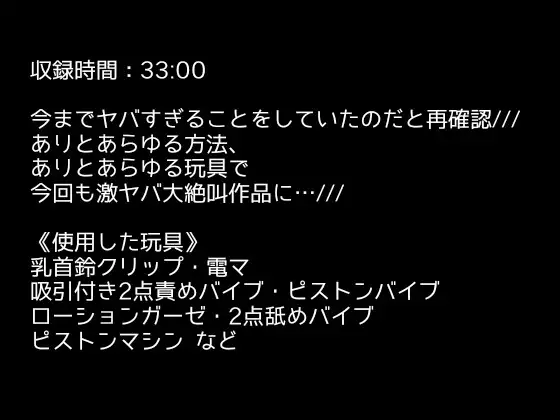 [アルギュロスの寝室]【1日100回絶頂ノルマ×10日チャレンジ】9日目:今までの快感がこの100回に!潮吹きまくり絶叫オホ声でイキまくる