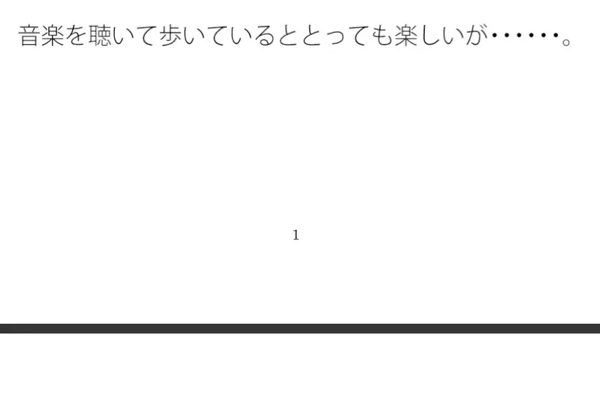 [サマールンルン]日々巡るリズムや波を捉える 自宅に基本こもるクリエイター仕事にて