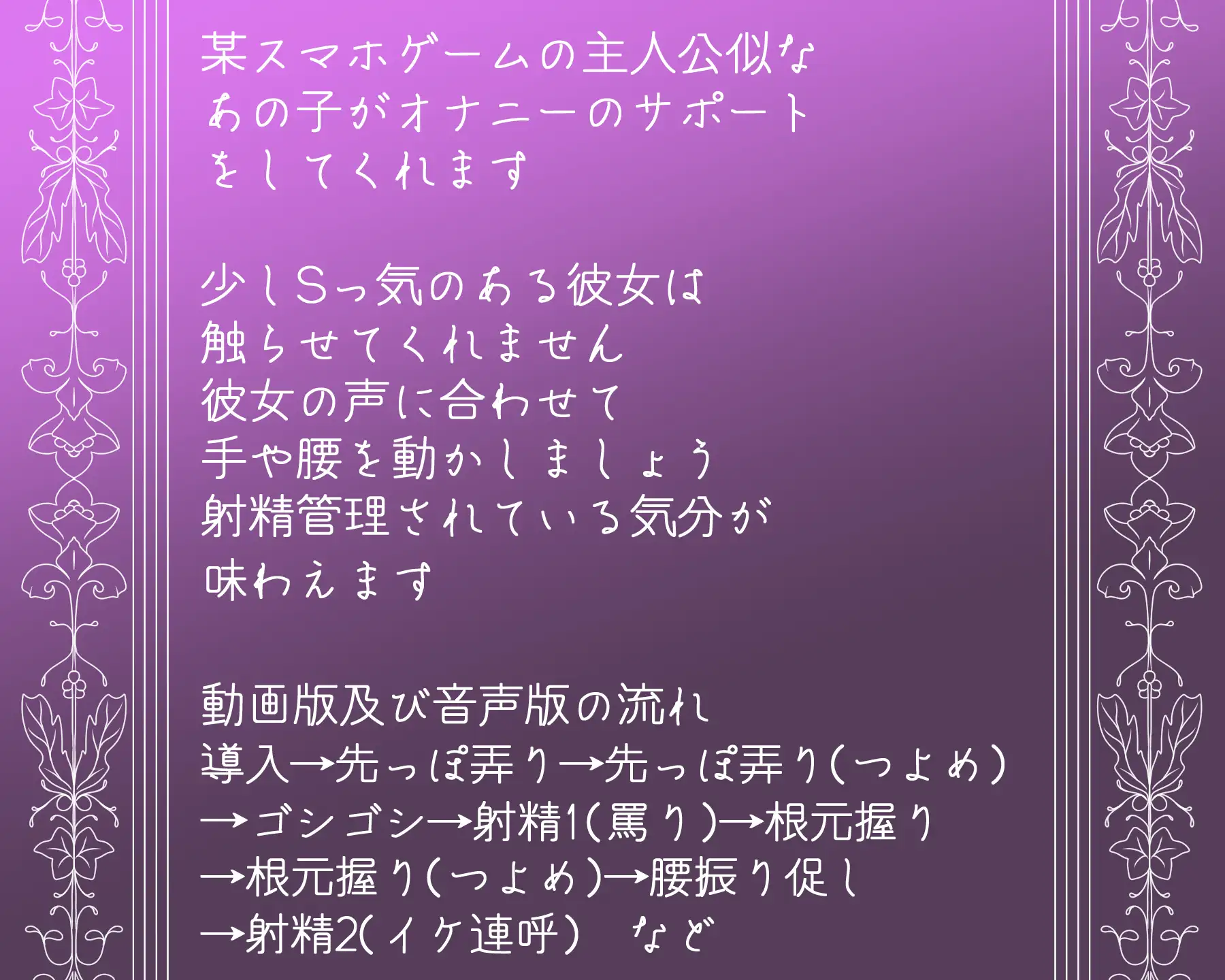 [ほか亭]マスターは射精管理されたい