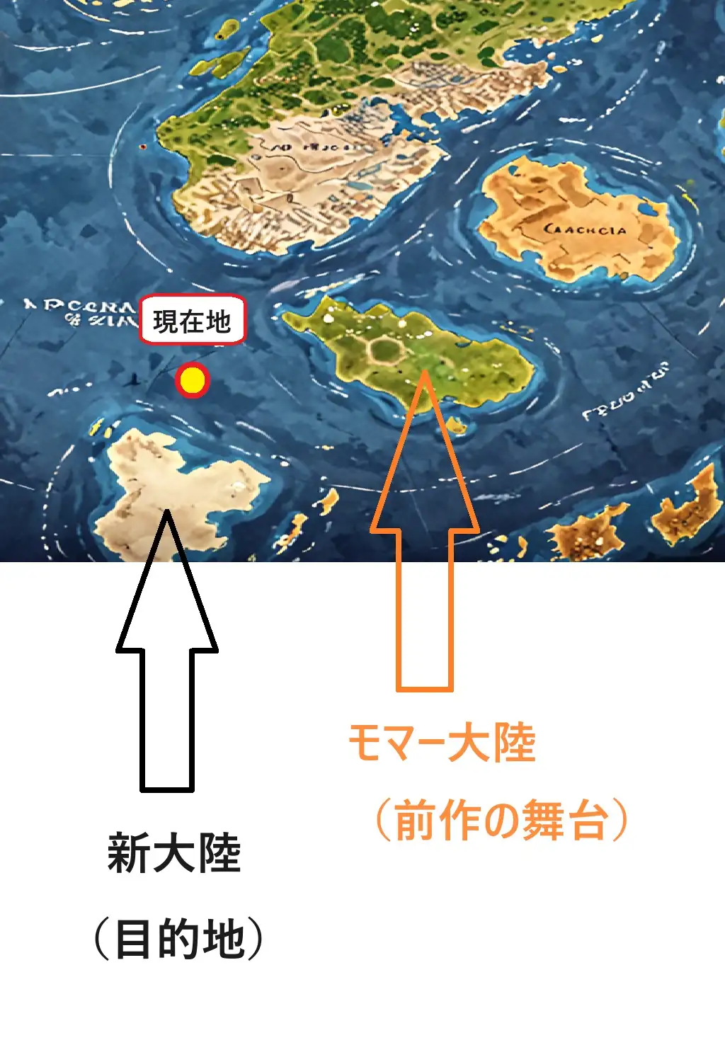 [ブリーフアワー]DFF新大陸編 第1章