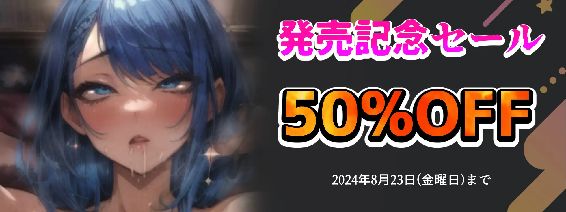 [実演オホ声]【実演×オホ声×連続絶頂】限界イキ狂い究極の1分『ラスト1分間ローター当て続けます!もう限界だけど、最後イキます!!あ゛ああああっ!!!イクぅううう!!!!!』