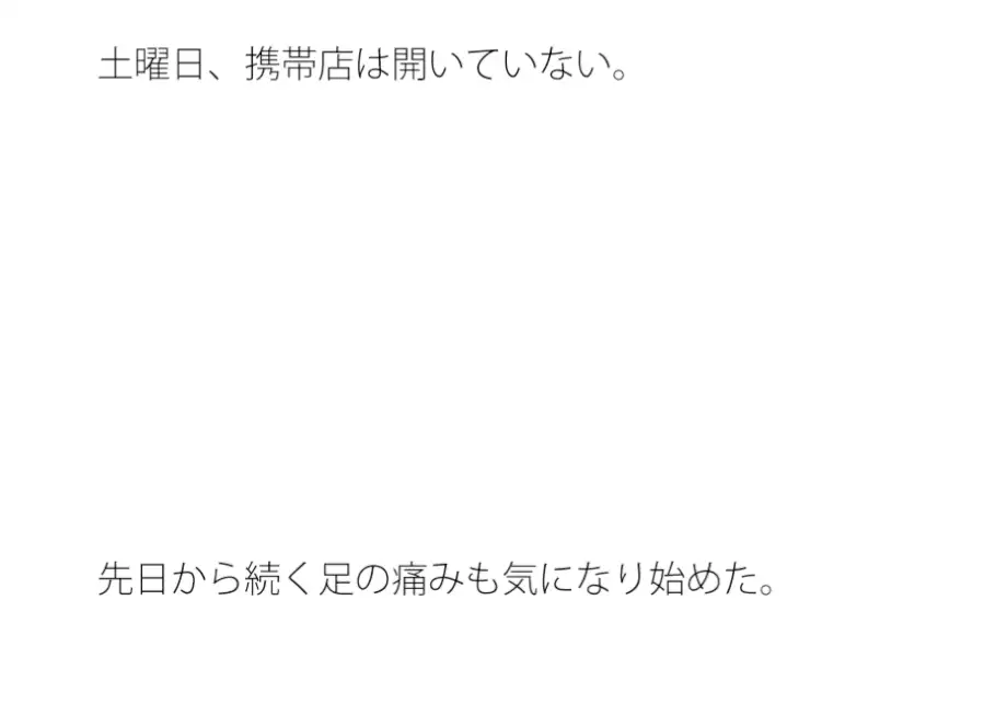 [サマールンルン]追いつめられて飛び上がりはじめて本気を出した洞穴(ほらあな)手探りの青年