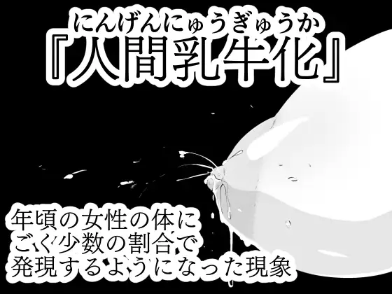 [エンテレケイア]ひなこ育成日誌 総集編