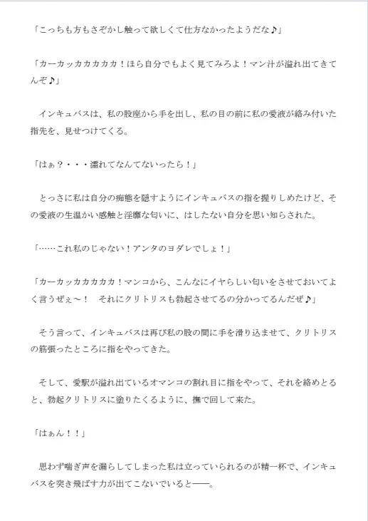 [SUPER-PIPELINE(四次元少女ネオス)]銀河捜査官ブレイブ☆プリズィーヌ&スカイナ