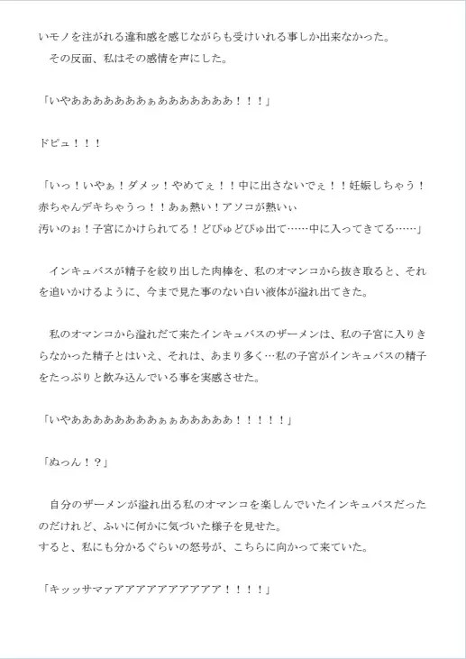 [SUPER-PIPELINE(四次元少女ネオス)]銀河捜査官ブレイブ☆プリズィーヌ&スカイナ