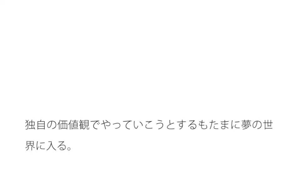 [サマールンルン]グループぐるみになって・・・・・夢の世界