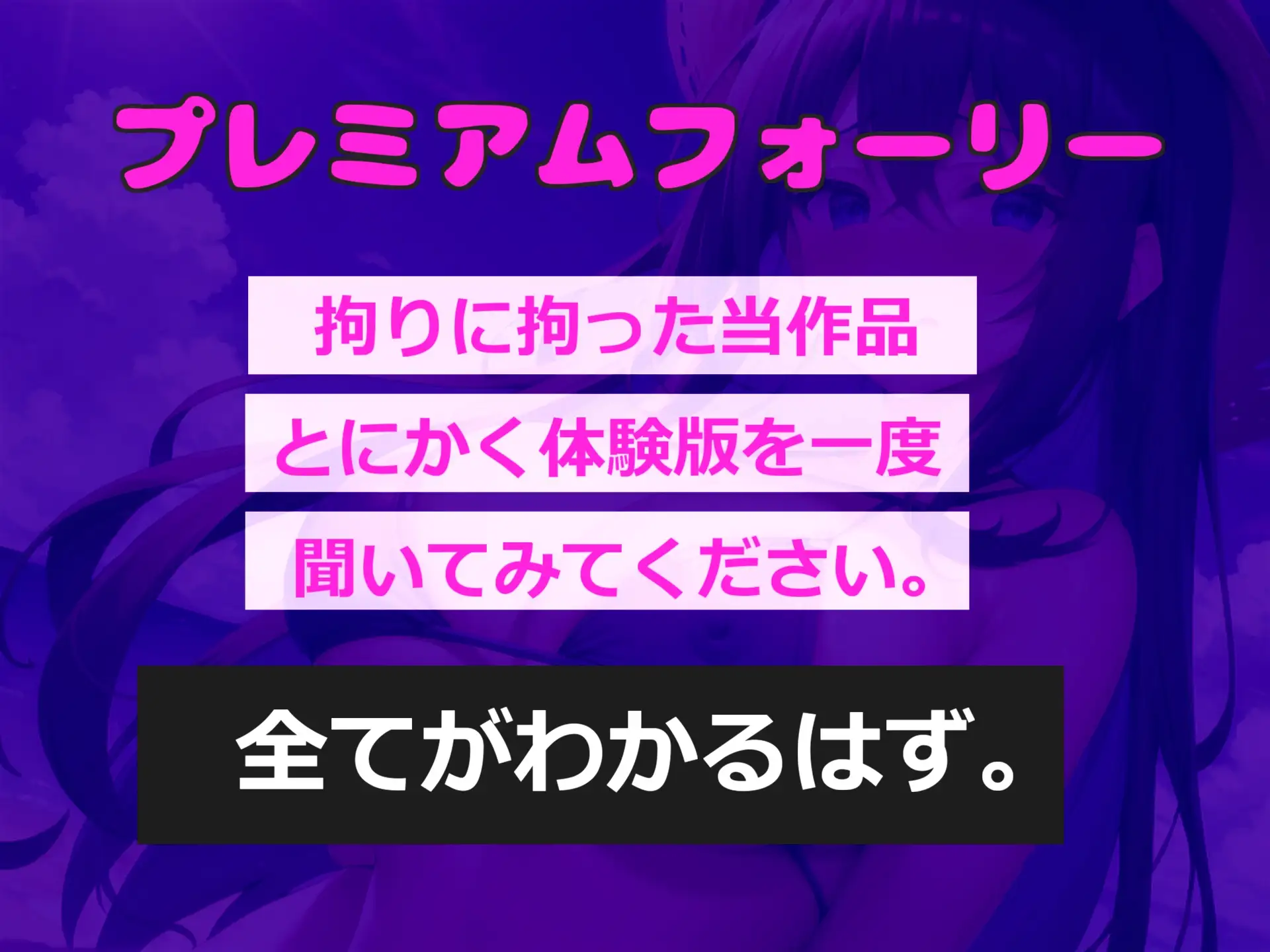 [いむらや]催○レッスン～水泳部のダウナー系ヤリマンJKのおまんこ奴○堕ち宣言～ 部活で鍛えたムチムチな体に欲情した担任教師が催○アプリを使って、妊娠孕ませ好き放題しちゃう。