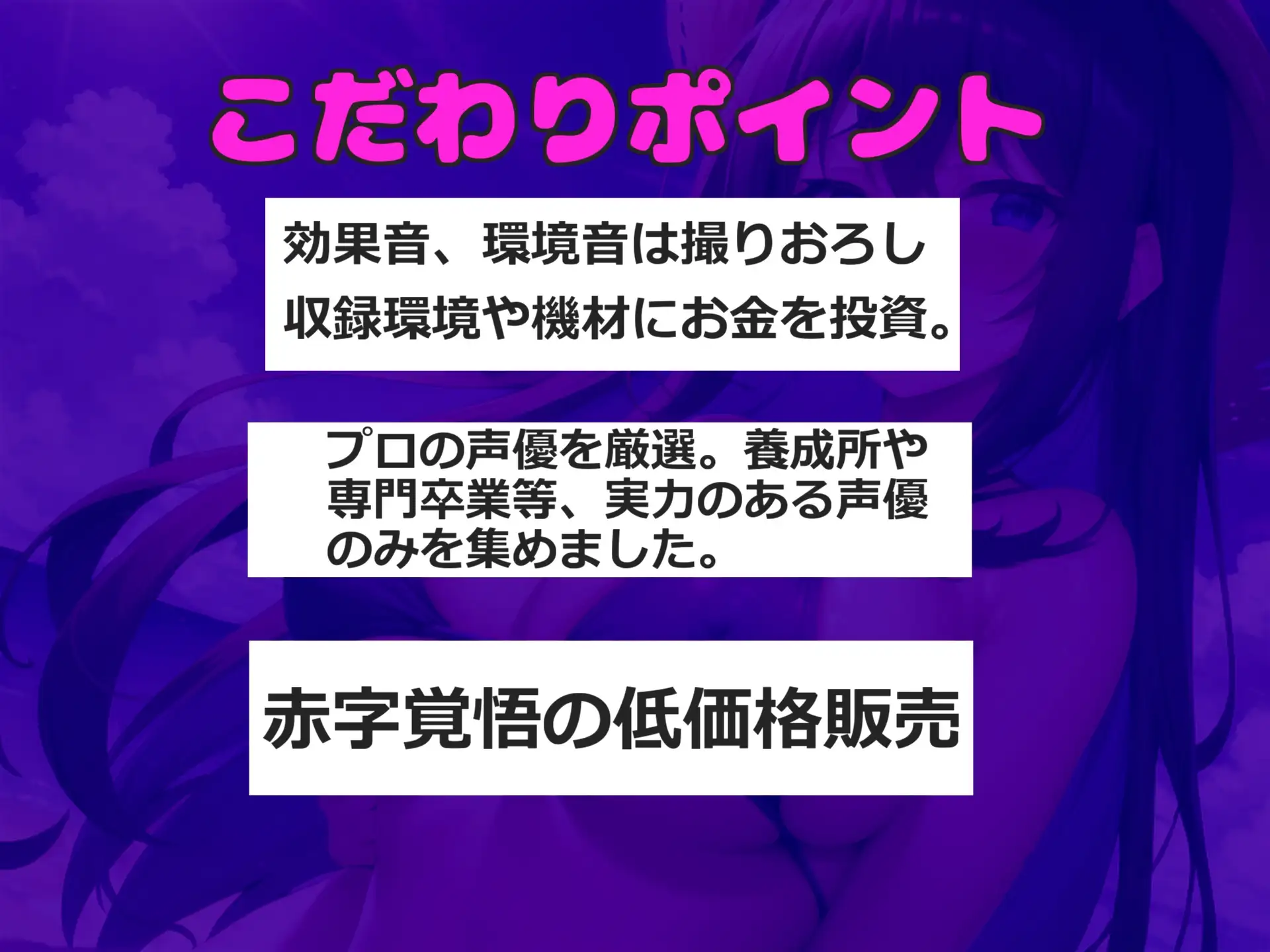 [いむらや]催○レッスン～水泳部のダウナー系ヤリマンJKのおまんこ奴○堕ち宣言～ 部活で鍛えたムチムチな体に欲情した担任教師が催○アプリを使って、妊娠孕ませ好き放題しちゃう。