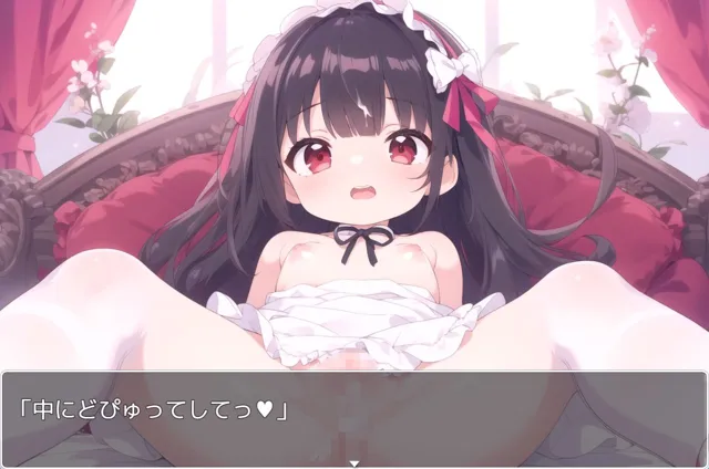 [ネロンソフト]【90%OFF】学園少女 .ex23