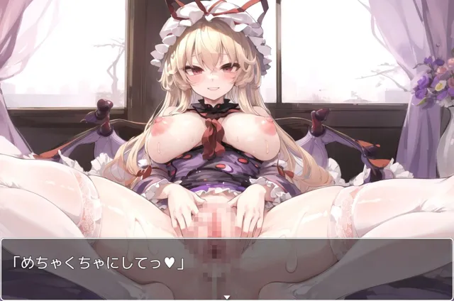 [ネロンソフト]【45%OFF】東方少女 ex.21