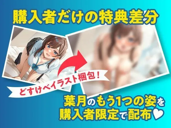 [制服days（旧：甘声）]【91%OFF】セフレ兼任のダチ -恋と受験とセックスライフ-