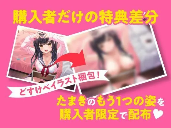 [制服days（旧：甘声）]【91%OFF】JKしかいない風俗店〜甘えたロリJKとイチャイチャ濃厚射精へ〜